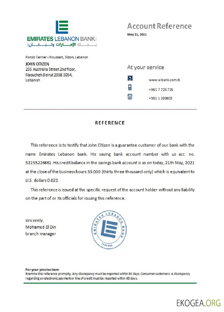 Lebanon , Emirates Liban bank , reference